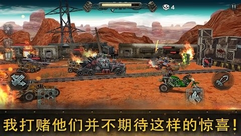 死亡天堂截图