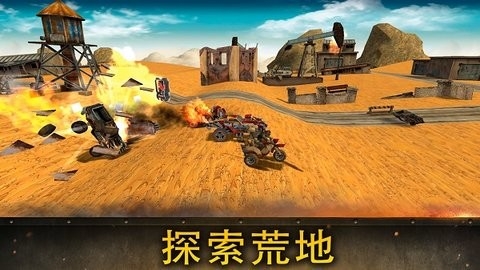 死亡天堂截图