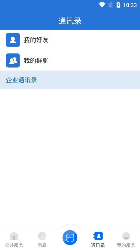 云教云截图