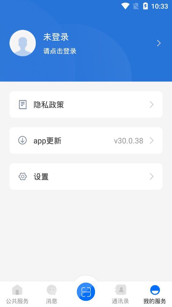云教云截图