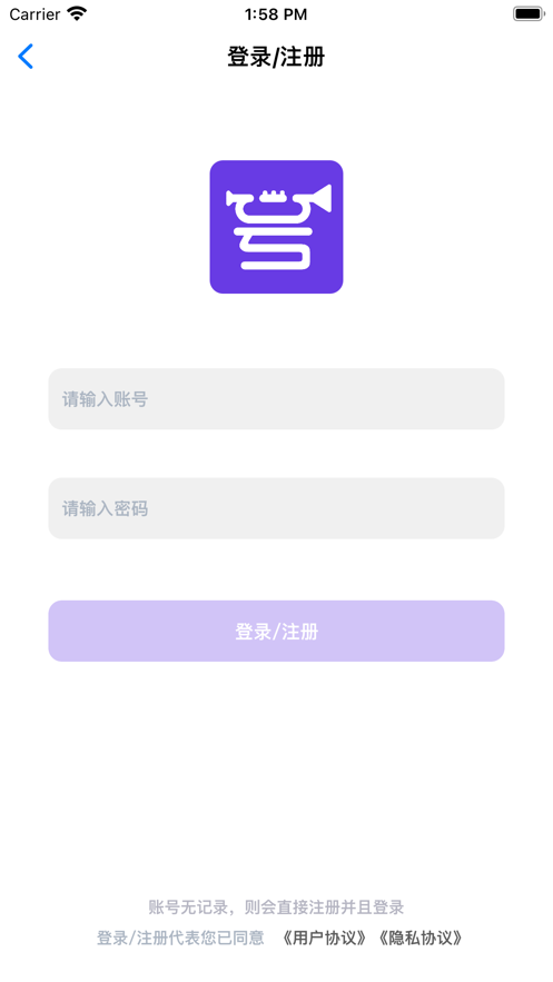 号乐租截图