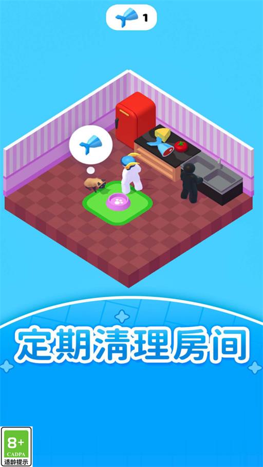 梦想生活模拟截图