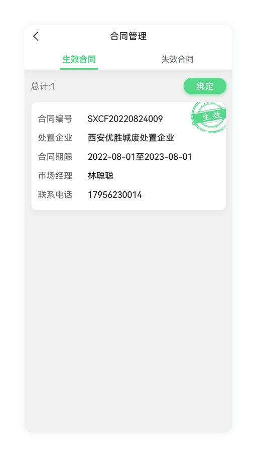优胜城废截图