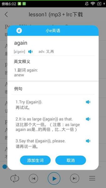 英语美文截图