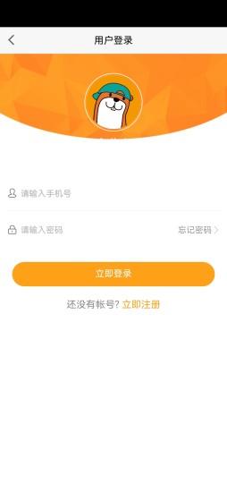 企分宝截图