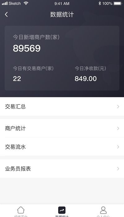 每日付纵横截图