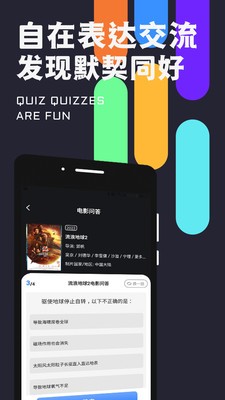 密识截图