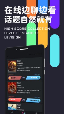 密识截图