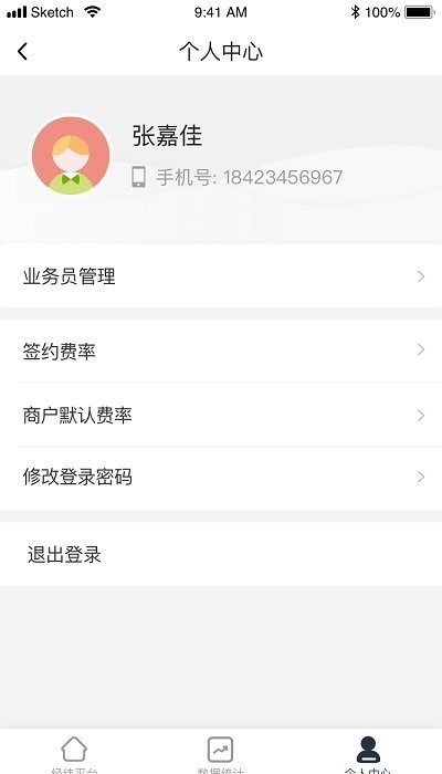 每日付纵横截图