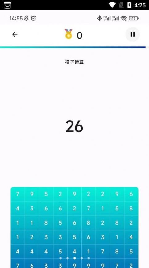 思念宝截图