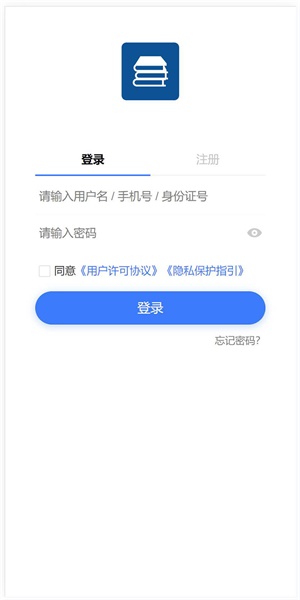 技能认定截图