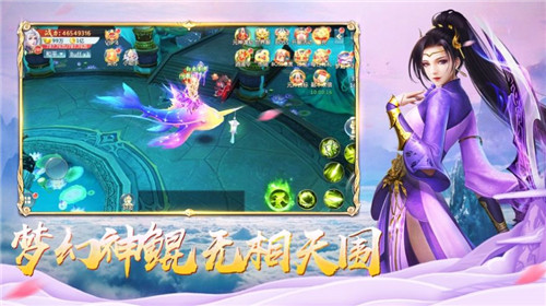 白骨大仙截图