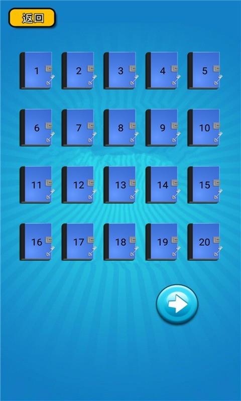 这就是学霸初中版截图