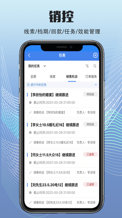 宴荟佳截图