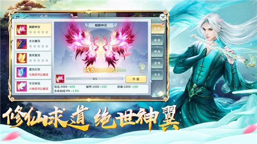 白骨大仙截图
