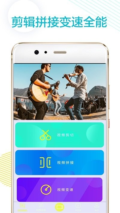剪辑卡点截图