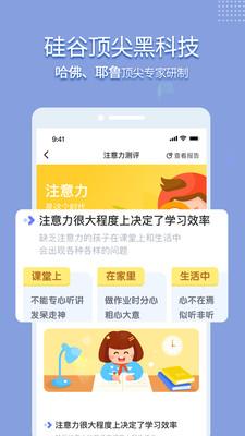 孚科思截图
