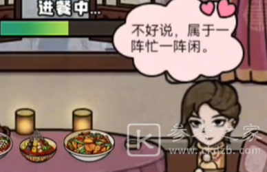 打工生活模拟器七月恋爱最全攻略 打工生活模拟器七月恋爱剧情触发条件