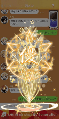 shinomen截图