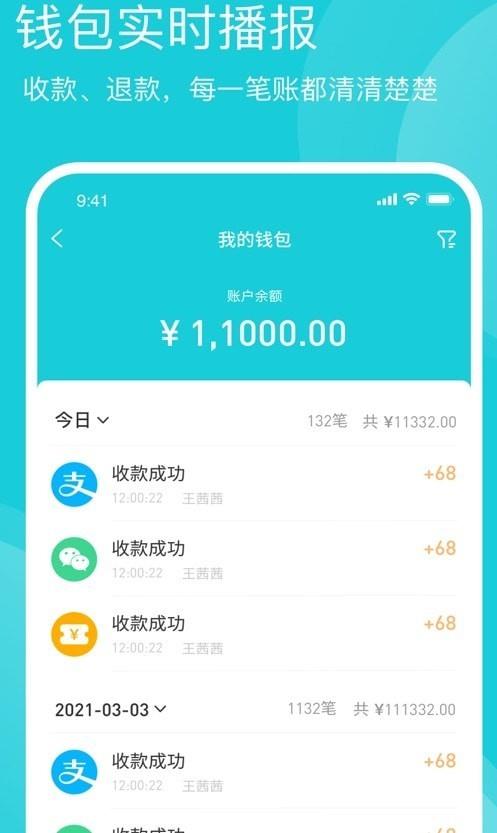 启点鱼管家截图
