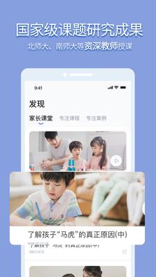 孚科思截图