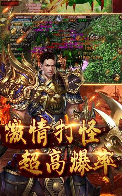 大秦霸业乱世传奇截图