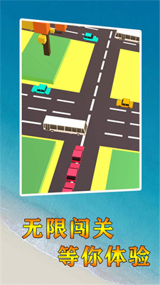终极狂野插队截图