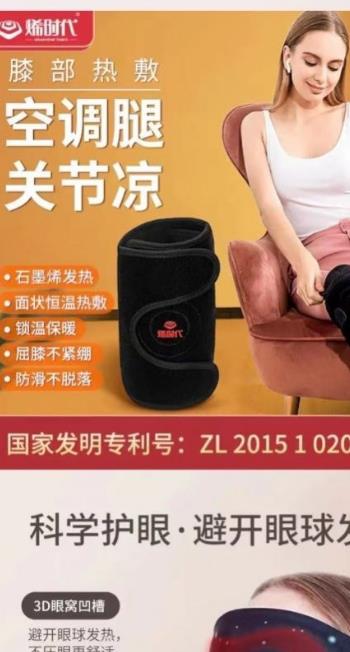 星烯旺截图