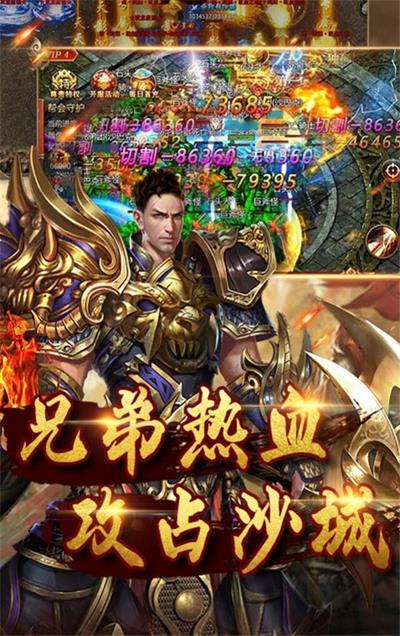 大秦霸业乱世传奇截图