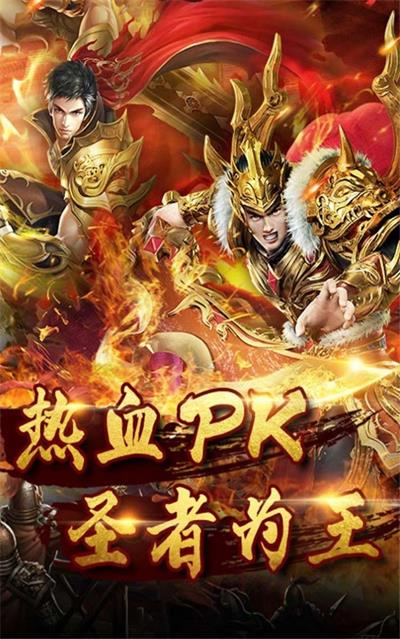 大秦霸业乱世传奇截图