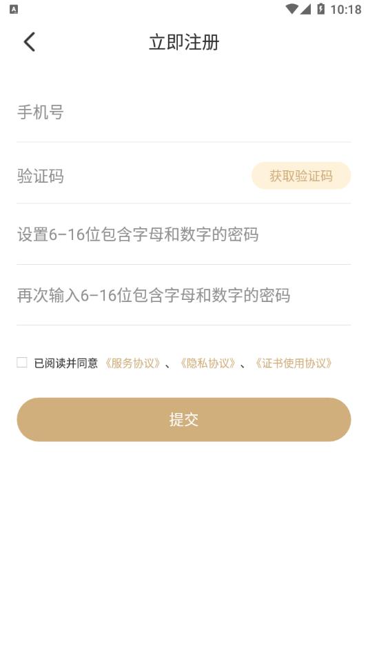是我截图
