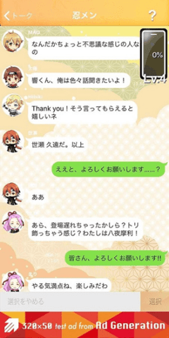shinomen截图