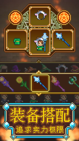 一起来崩坏截图