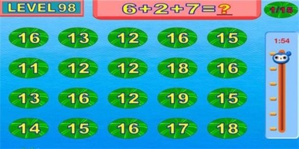 小学生心口算截图