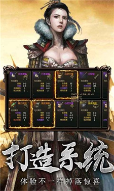 轩辕七杀传奇截图