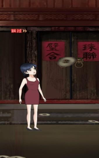 恐怖案发现场解谜截图