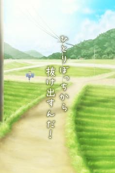 秘密基地截图