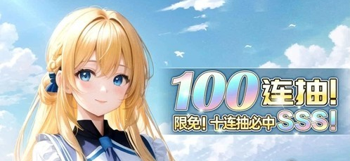新世界觉醒截图