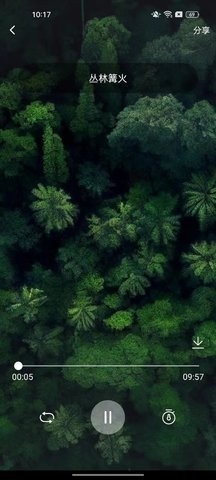 白噪音宝宝助眠安抚宝截图