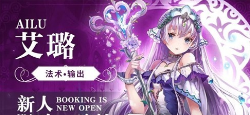 新世界觉醒截图