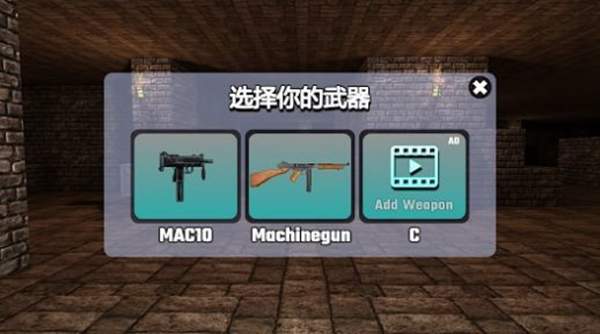 地下杀戮生存者截图