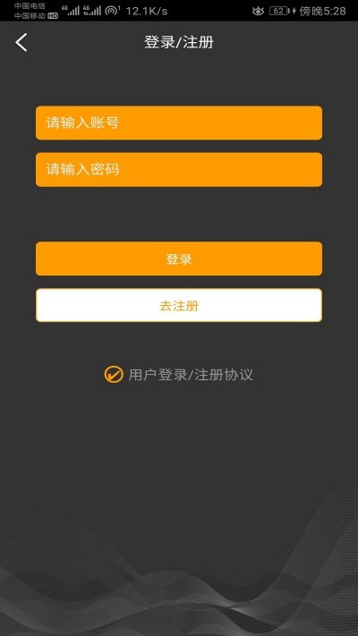 优配屋截图