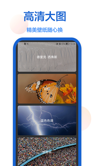 枫知主题壁纸截图