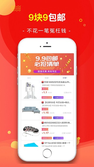 趣购网截图