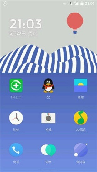 氢桌面车机桌面截图
