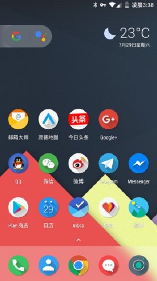 lawnchair启动器截图