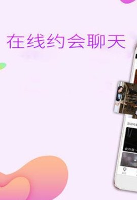 微信快约截图