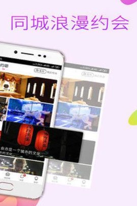 微信快约截图
