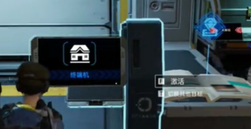 星球重启怎么远程控制据点教程 据点远程控制技巧