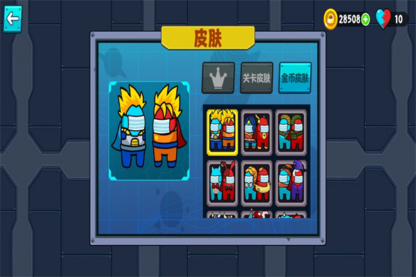 红蓝口罩人截图